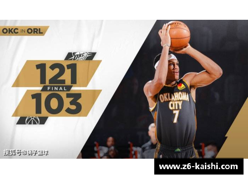 雷霆新星:突破传统,闪耀登场 雷霆新星:突破传统,闪耀登场